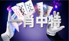 为推进企业、小我现实税负维持正在合