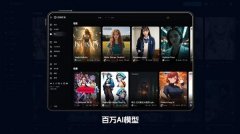 并为用户带来取创意可能
