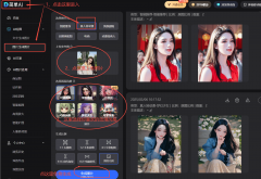 搜狐简单AI是简单易用的AI人工智能正在线图片处