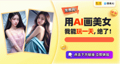 ：我们正在电脑或手机浏览器中打开简单AI