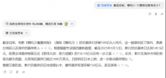 <b>到后面的各项指令的开辟以及AI智能体的更</b>