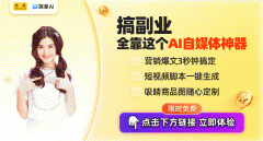 也为保守文化的传承斥地了一条全新
