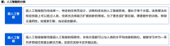 <b>连系本身劣势和财产根本</b>